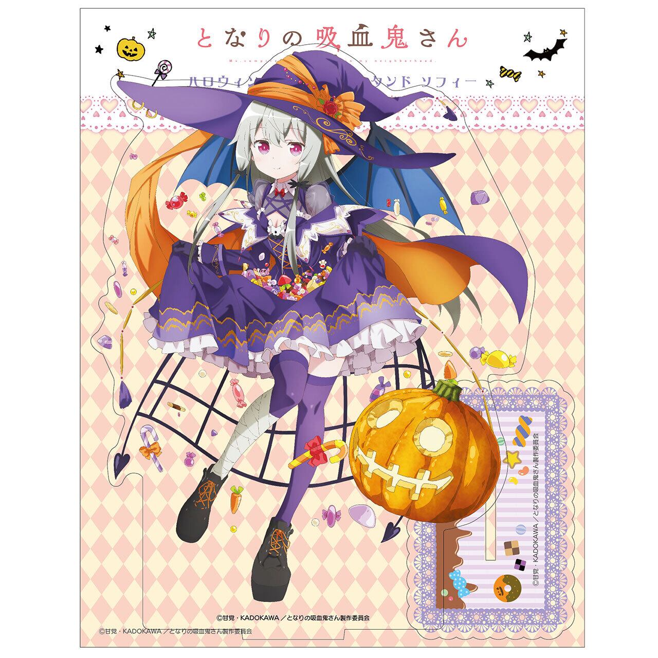 4570077750710予】となりの吸血鬼さん 【描き下ろし】ハロウィン BIG