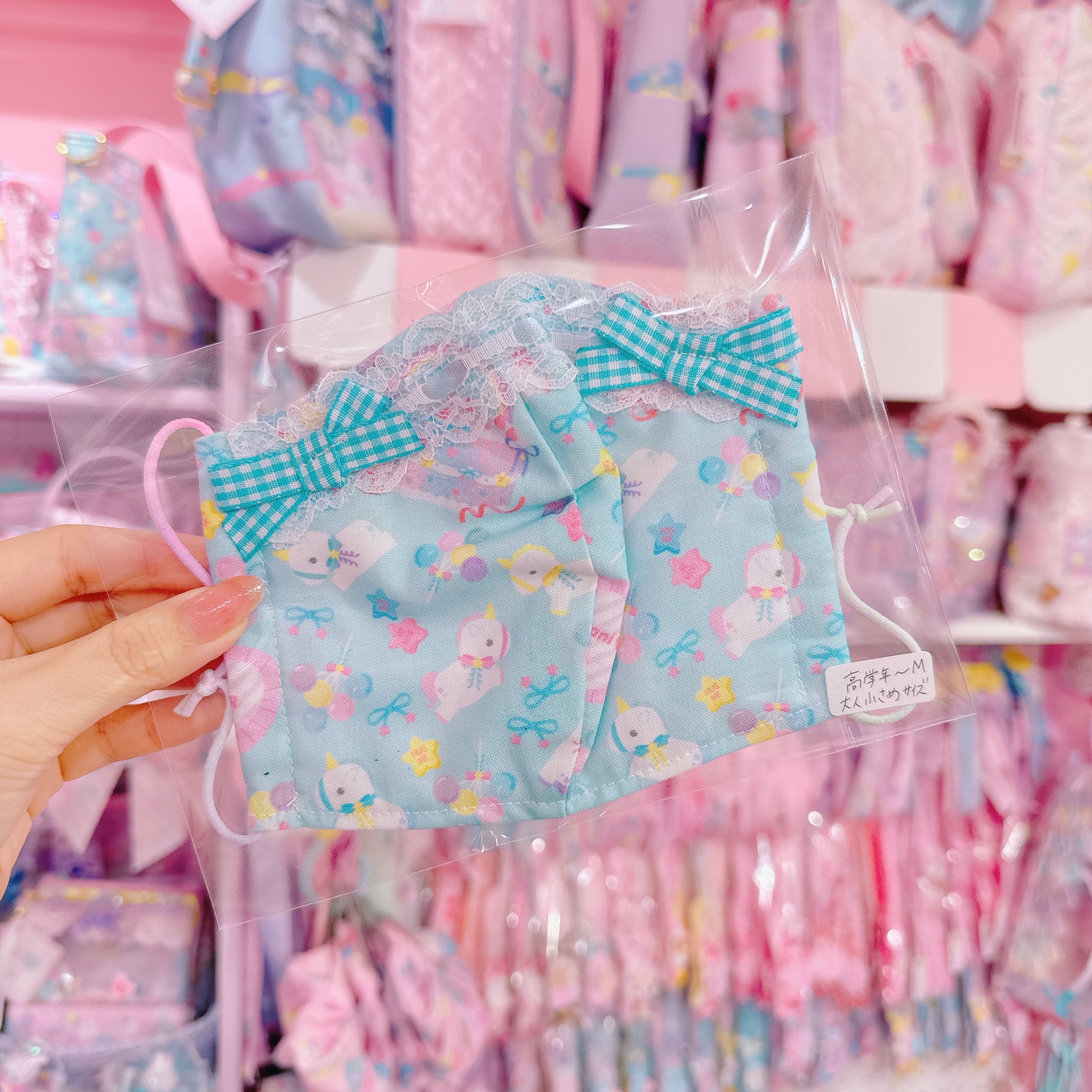 【F1】78-11マスクM（高学年～大人小さめ）※汚れ有