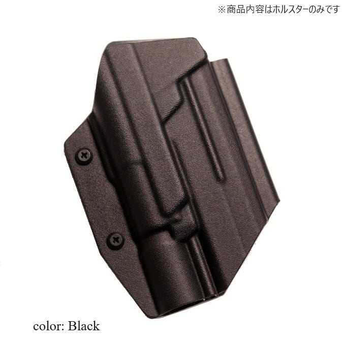 六七五 Steyr L9-A2 X300U ライト 専用 カイデックス ホルスター 右用