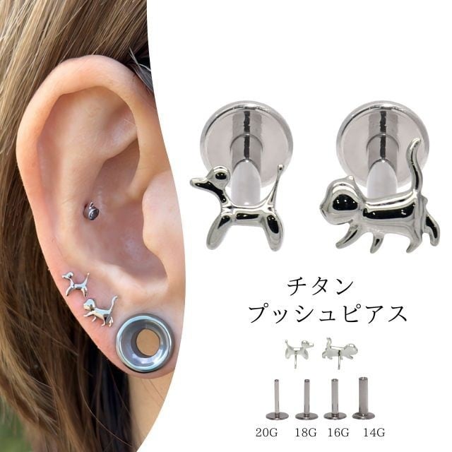 ピアス 片方 ステンレスピアス 6G 3連 リング キャプティブリングピアス 拡張