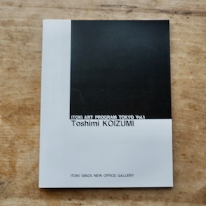 【絶版中古書】小泉俊己 Toshimi KOIZUMI　ITOKI ART PROGRAM TOKYO Vol.1 1993 　  [310195375]