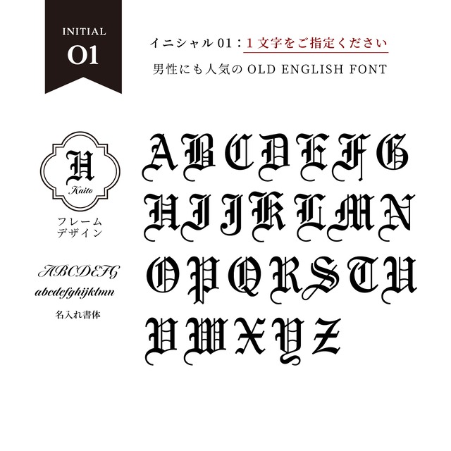 【名入れ】携帯バッグホルダー（イニシャル＆モノグラム）