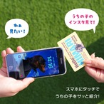 受付終了〈過去データで作る〉デジタル名刺