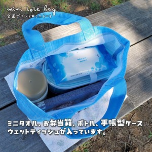 猫さん☆ミニトート（全面プリント／両面プリント）