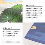 【受注生産】横幕 防炎 ポンジ 炭火やきとり イラスト 180×60cm 52935