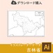 吉林省の白地図データ（Aiデータ）