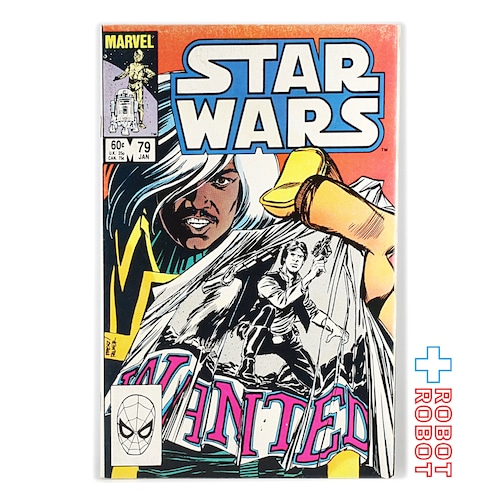 スター・ウォーズ コミックス Star Wars Comic 79 The Big Con