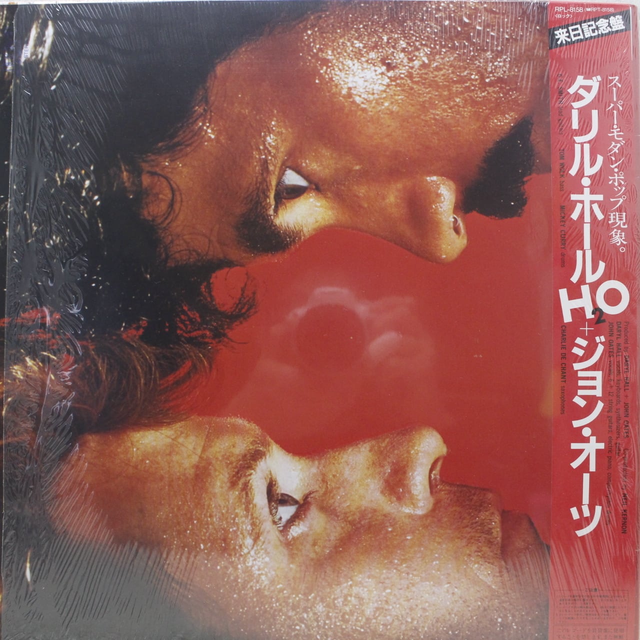 Daryl Hall & John Oates / H2O [RPL-8158, AFL1-4383] - 画像2