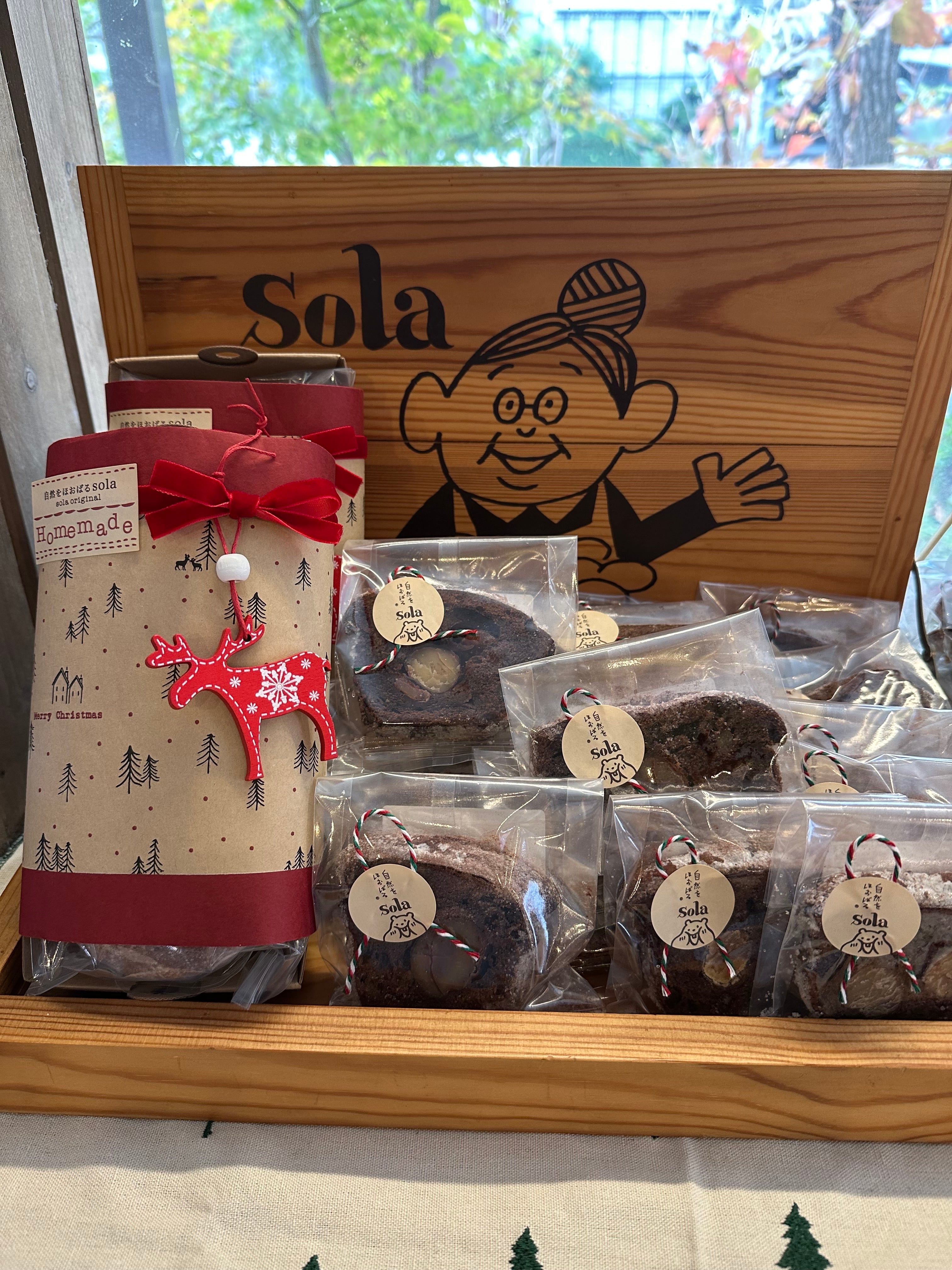 常温＞愛媛県産栗とチョコのシュトーレン | 自然をほおばるsola