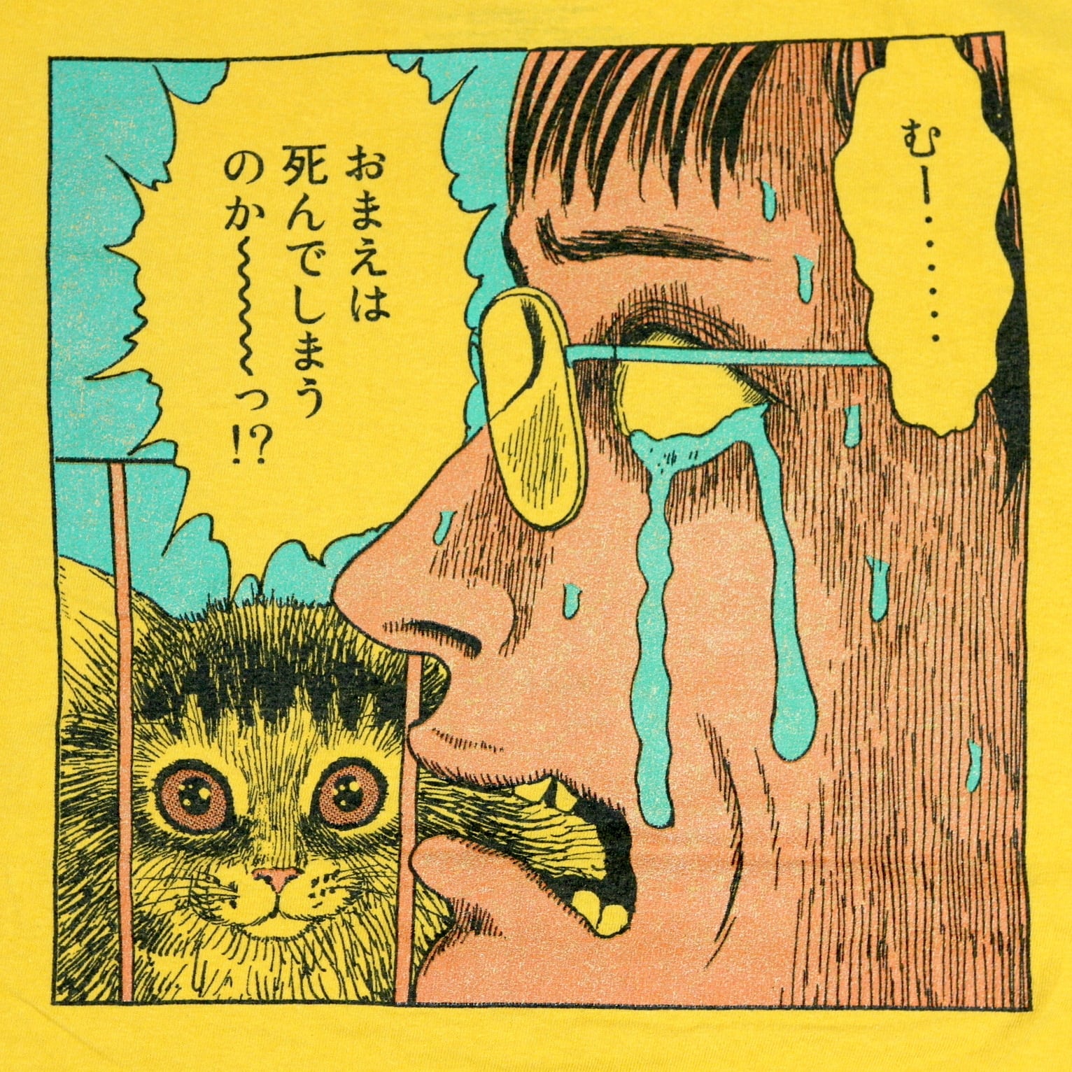 USED【S】伊藤潤二の猫日記 よん＆むー Tee / Junji Ito's CAT DIARY