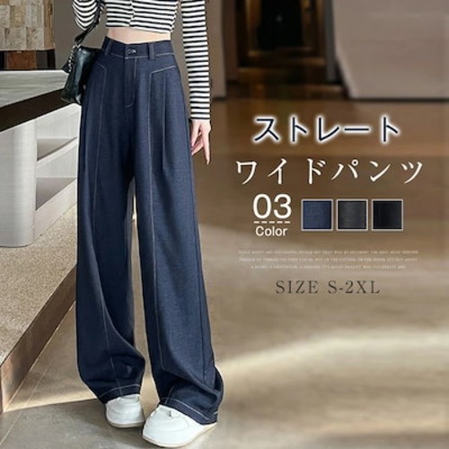 デニムパンツ レディース ワイドパンツ ストレート デニム ワイド パンツ ジーパン 長ズボン ジーンズ ボトムス ウエストゴム 大人 カジュアル 着?せ ゆったり 体型カバー オシャレ 柔らか 落ち