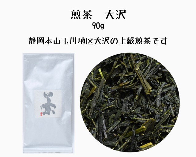 みどり園おすすめのお茶4種と冷茶ボトルのセット