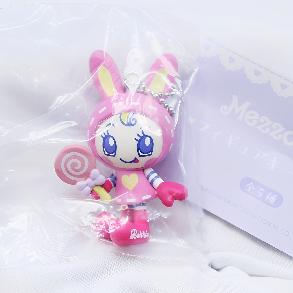 フルコンプ】 Mezzo Piano フィギュアキーホルダー 【全5種セット