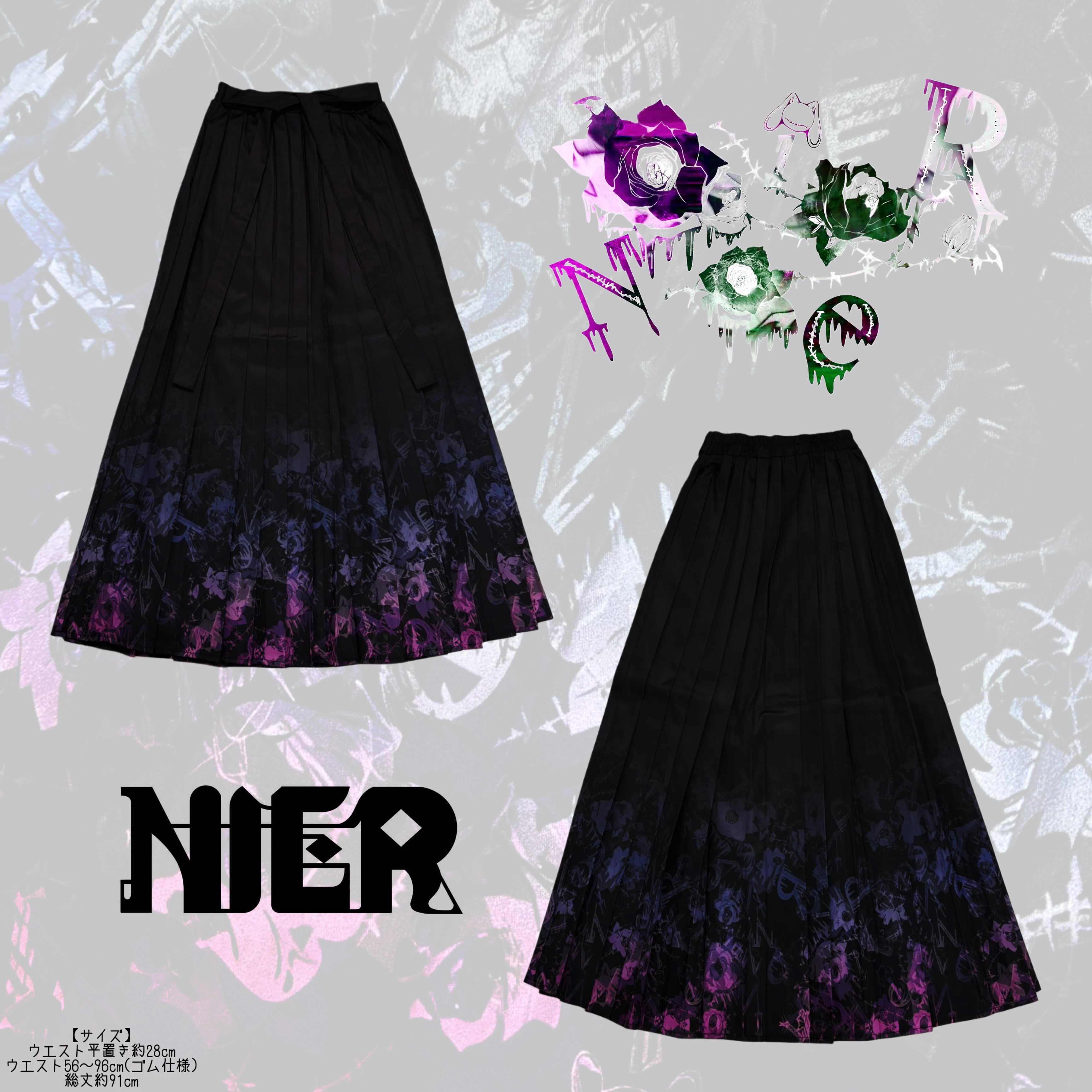 先着39点サンキューセール》幻薔薇―袴風ユニセックススカート【両