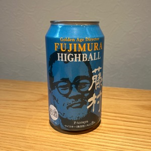 【オンライン限定】藤村ハイボール ＜1ケース(24本セット)＞