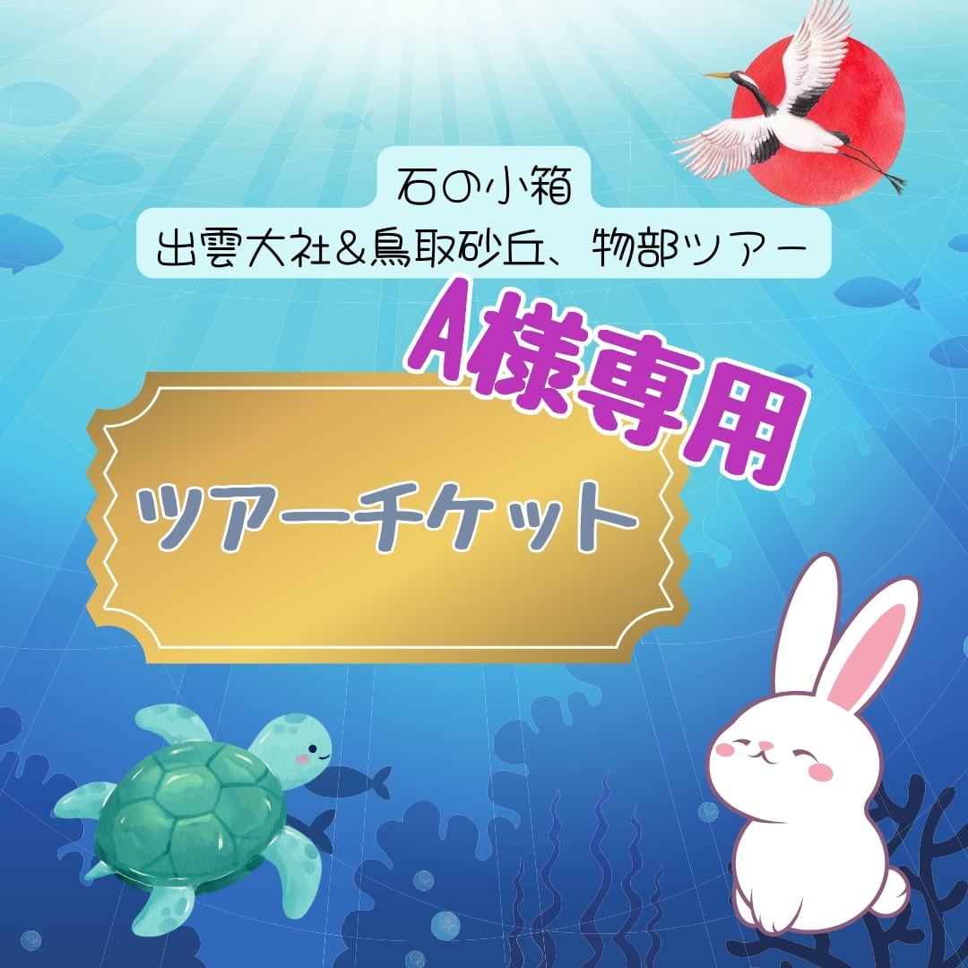 カメメ様専用 かめかめ様 専用 かめさん専用 かめかめ様専用 - メルカリ