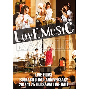 ライブDVD『LOVE MUSIC』