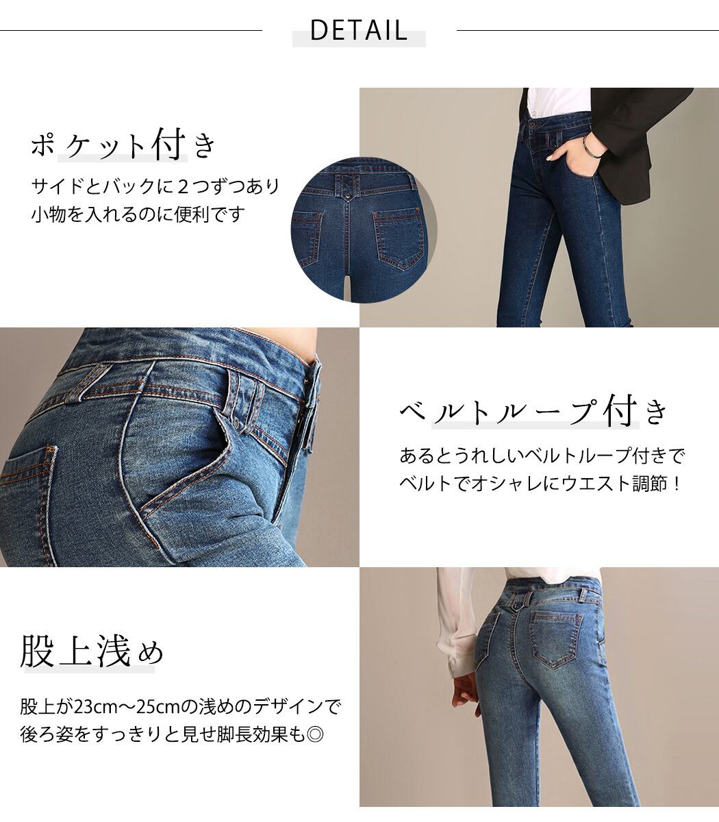 メール便】フレアデニム／pants369 | DAY CLOSET｜ レディース