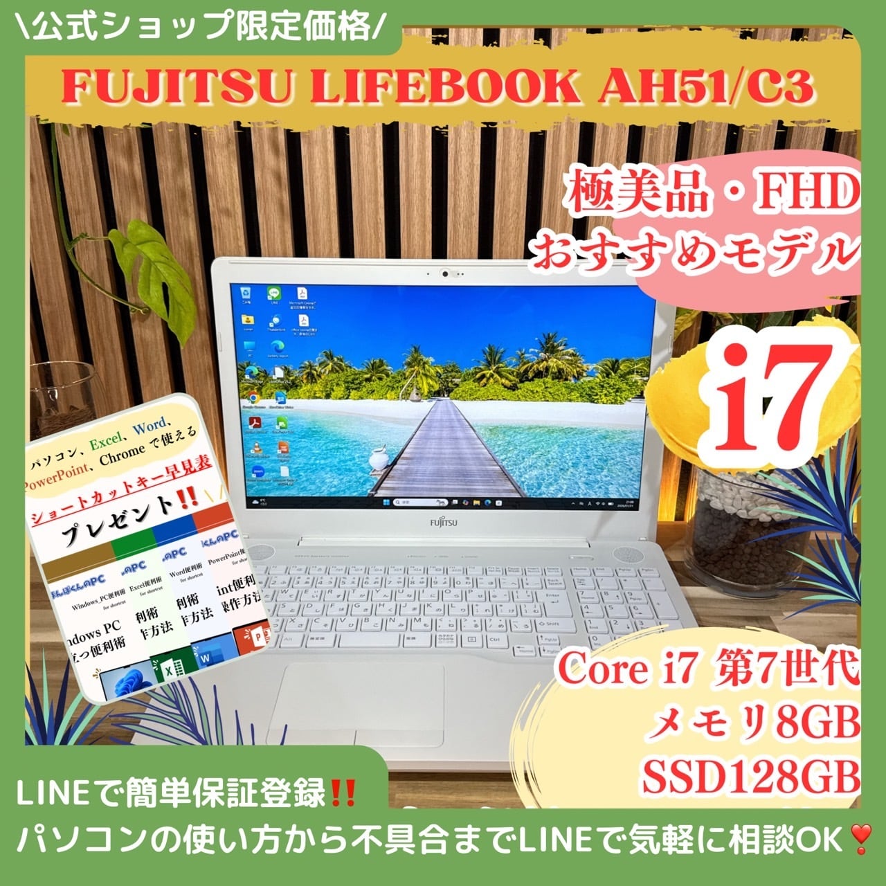 公式ショップ限定価格❣️/ 超軽量《新型2022年モデル》最強i7搭載