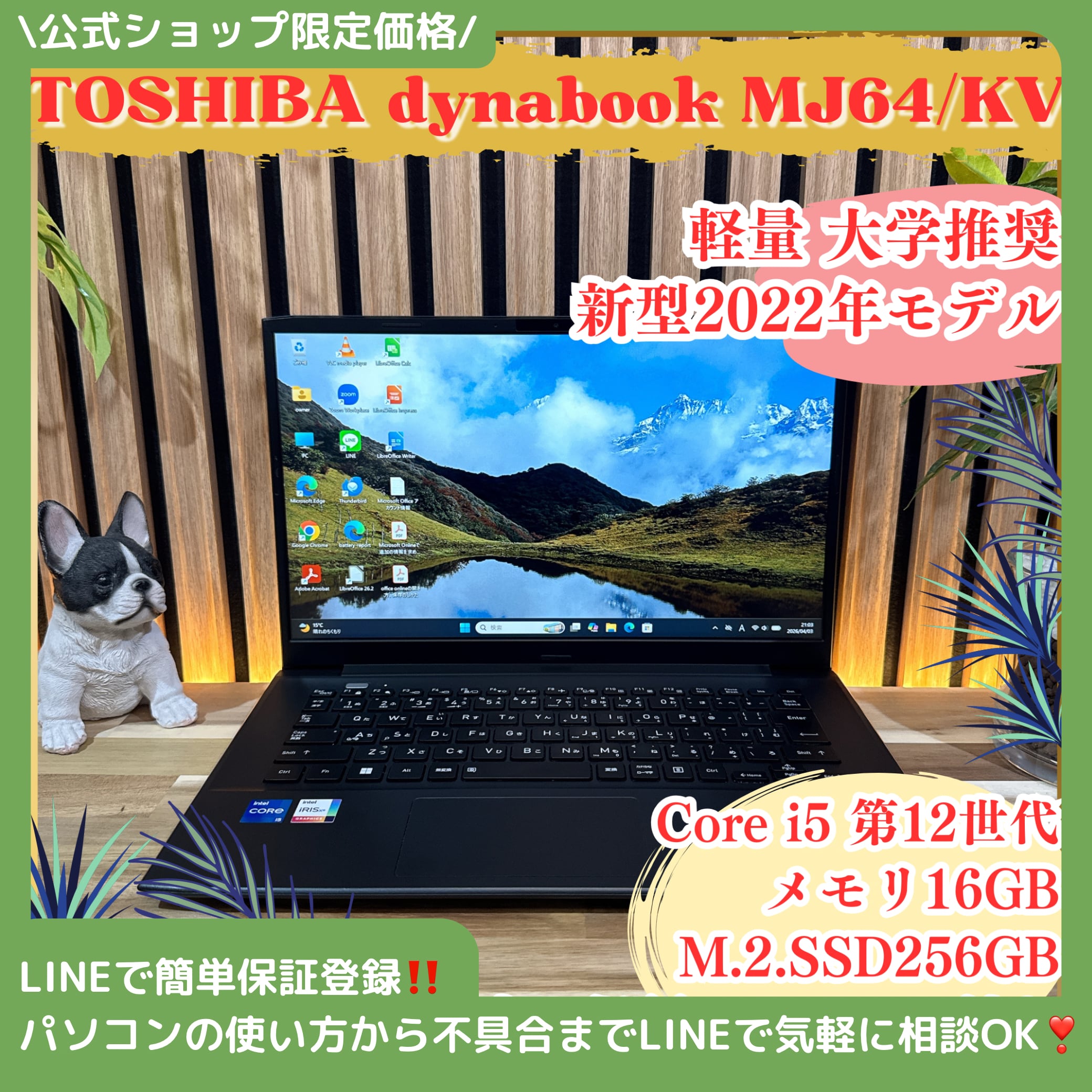 準美品 2022年モデル‼️Mouse☘第12世代☘メモリ16GB☘