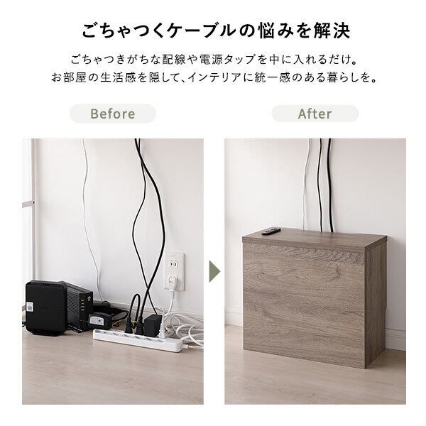 ☆ごちゃつくケーブルの悩みを解決　ルーター　ケーブル収納 ごちゃつくケーブルの悩みを解決 ルーター ケーブル収納 【公式通販】