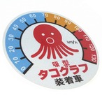 タコがいうのよ、タコグラフステッカー（リフレクトタイプ）
