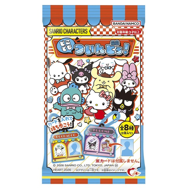 【ロット販売】【8入】どこでもついんどぅ！サンリオキャラクターズ（TD）(3803097)
