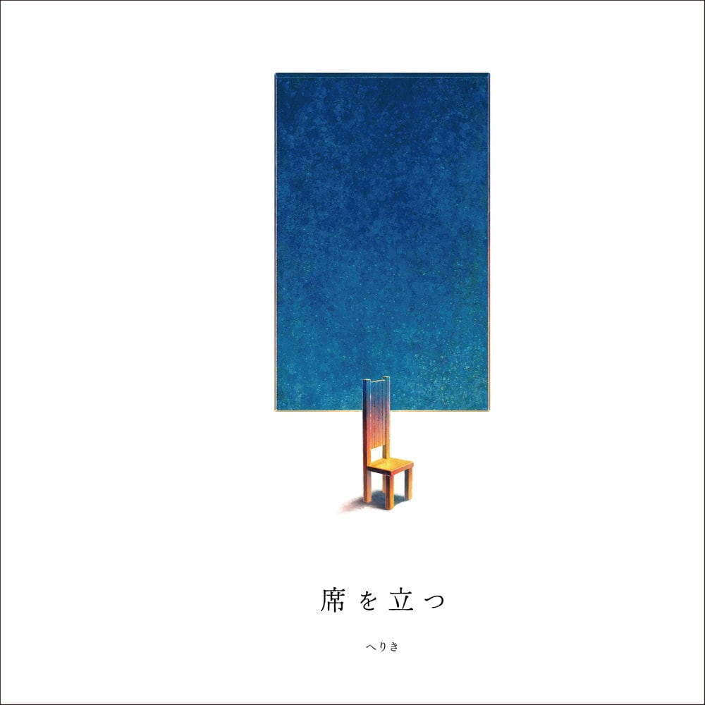 抽象・細密画 | Arquet