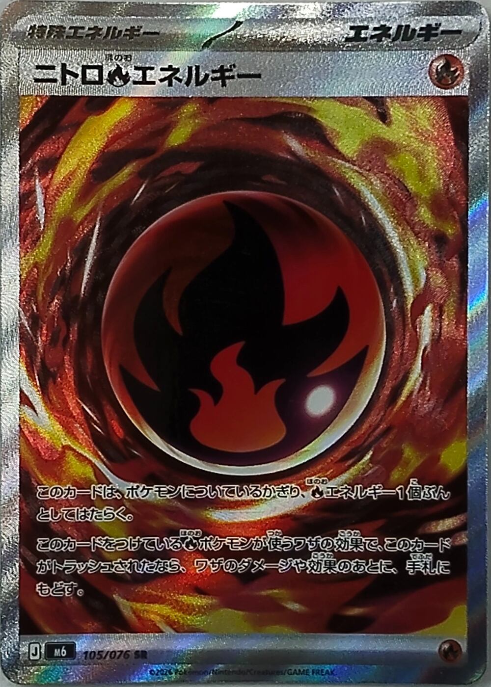 ポケモンカード カメックスex sv2a 186/165 SR ポケカ | PAY ID