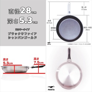 フライパン蓋付きセット 28cm ブラックサファイア 王様フライパンPENTA（ペンタ）