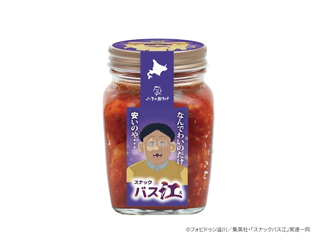 くにをの鮭キムチ　スナックバス江ラベル　(森田)