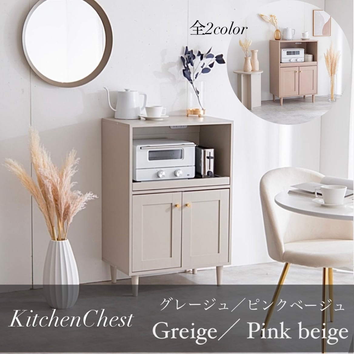 新品】北欧風グレイッシュカラーチェスト引出し9杯木製アウトレット