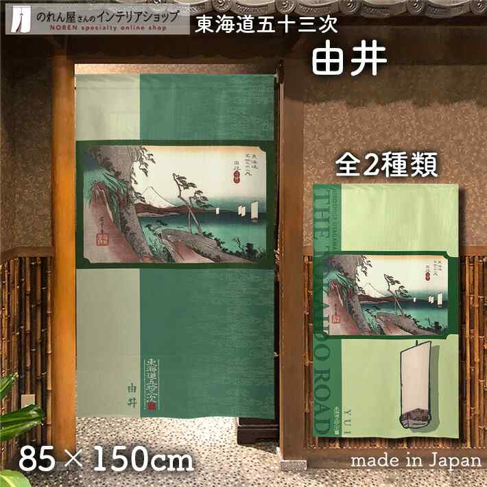 『躍るマスク』 オルガ グレチナ　シルクスクリーン 63×71cm №.34『躍るマスク』 オルガ グレチナ シルクスクリーン 570×570 | PAY ID