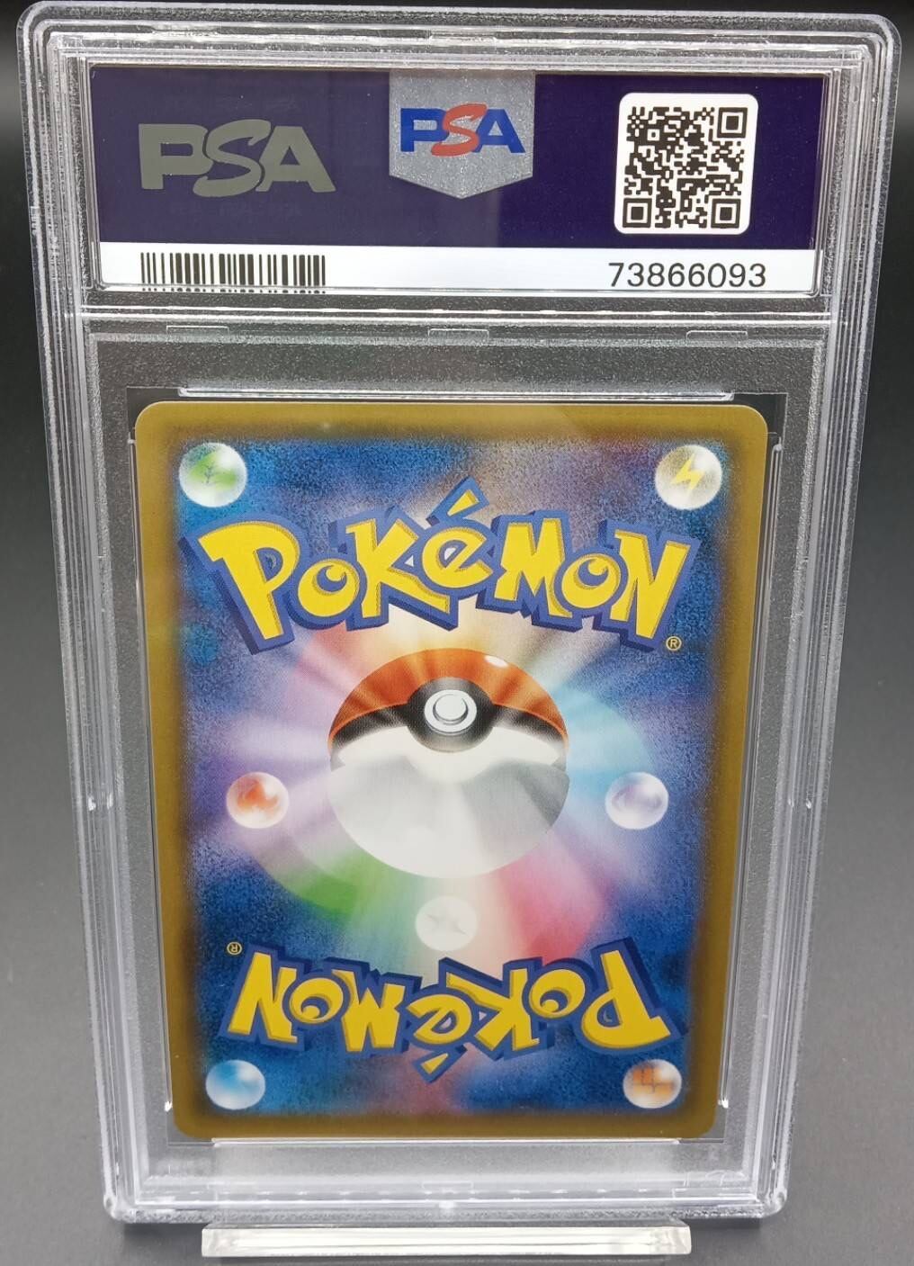 PSA10 カメックス＆ポッチャマGX(SA)【SR】{070/064} [sm11a