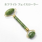 薬王石の癒しで美しさを引き出す天然美容ケアセット|MIKI-JEWELRY フェイスローラー × グアシャ