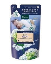 クナイプ(Kneipp) 泡ボディウォッシュグーテナハト ホップ&バレリアンの香り <つめかえ用> 400g