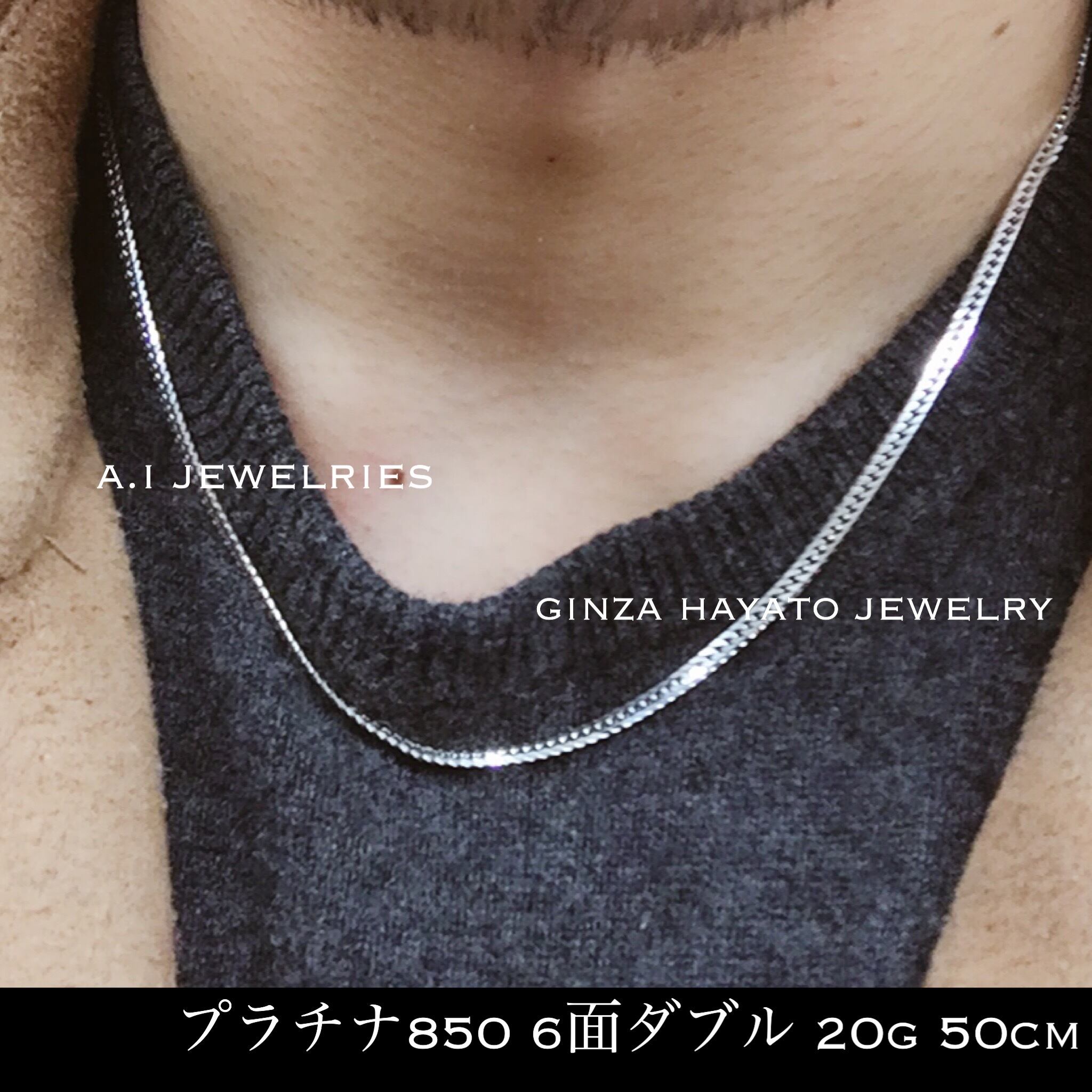 Pt850 プラチナ850 6面 ダブル 喜平 50cm メンズ ネックレス A I Jewelries エイアイジュエリーズ