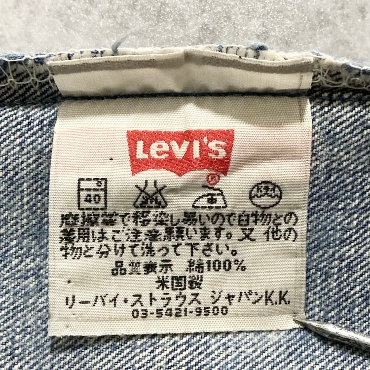 W29 L32】00's US.Levis 501 リーバイス サンベニート工場(553) ボタン