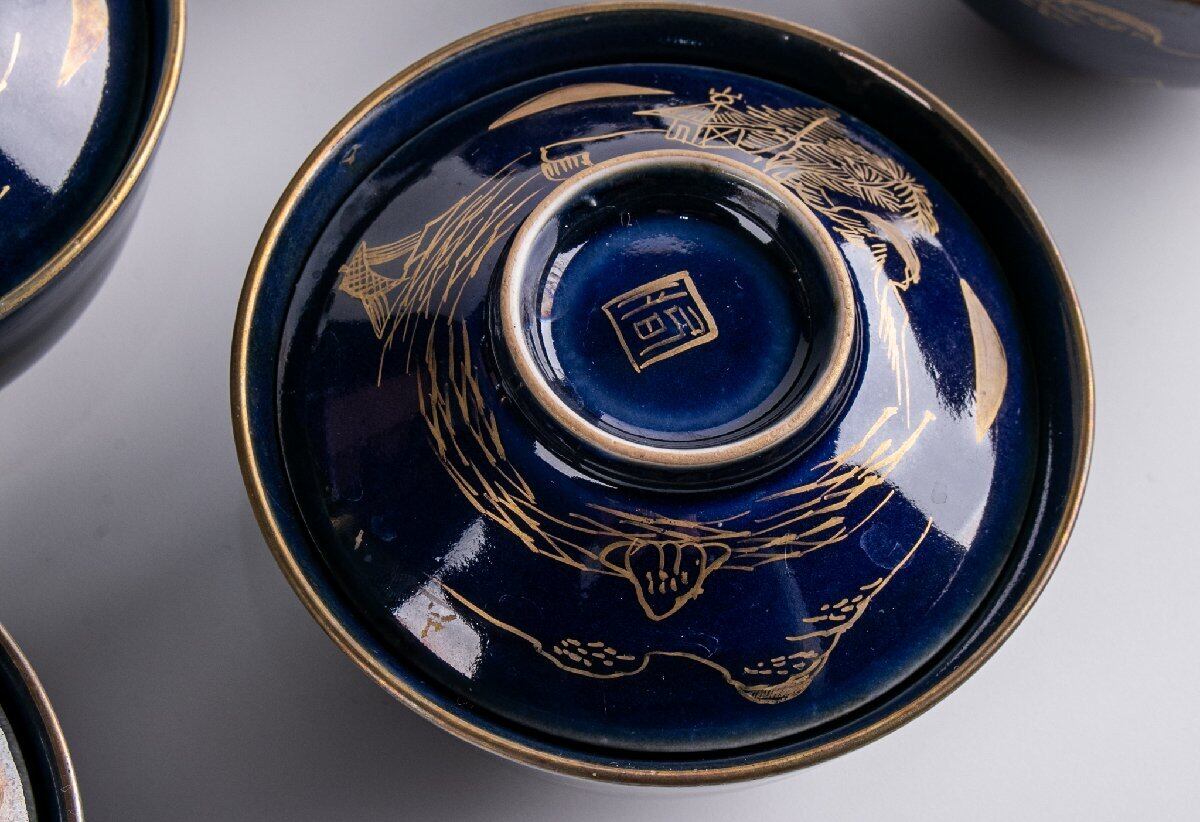 工芸品 【うつわ】 古伊万里 瑠璃釉金彩山水文蓋茶碗 10客 明治時代