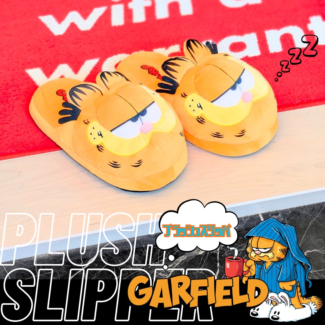 ふわふわ♡あったか〜い♡♡【 Garfield ( ガーフィールド ) 】 GARFIELD PLUSH SLIPPER / ガーフィールド プラッシュスリッパ〚アメリカン雑貨 アメトイ〛