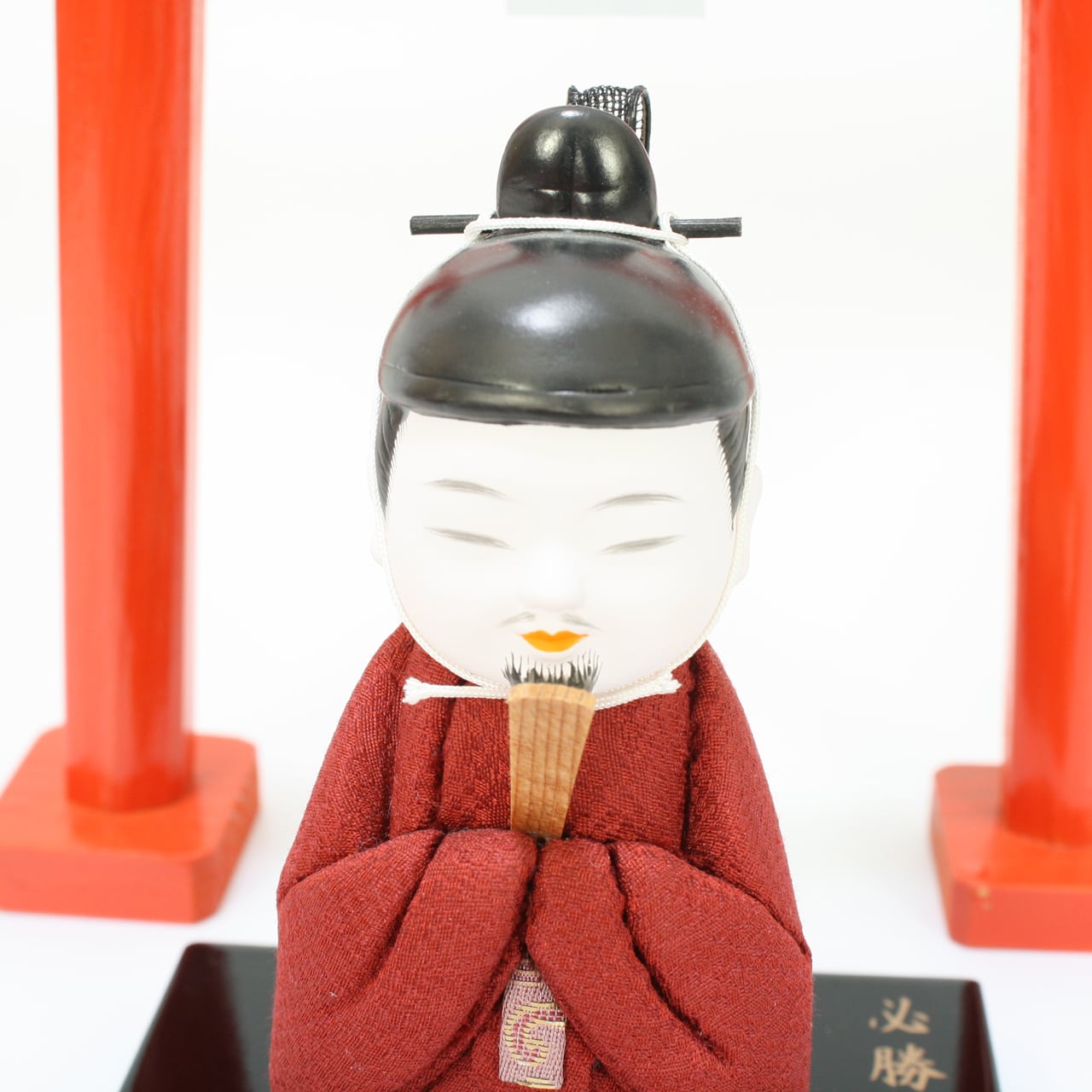 縁起物 木目込み人形 天神様 エンジ わたしの道真公 必勝合格祈願