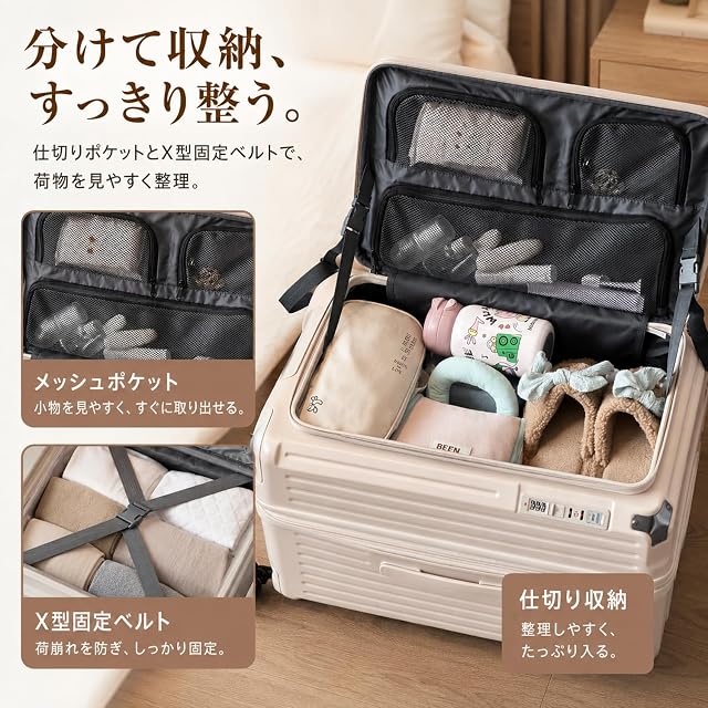 AORTD] スーツケース フロントオープン 多機能 キャリーケース 軽量