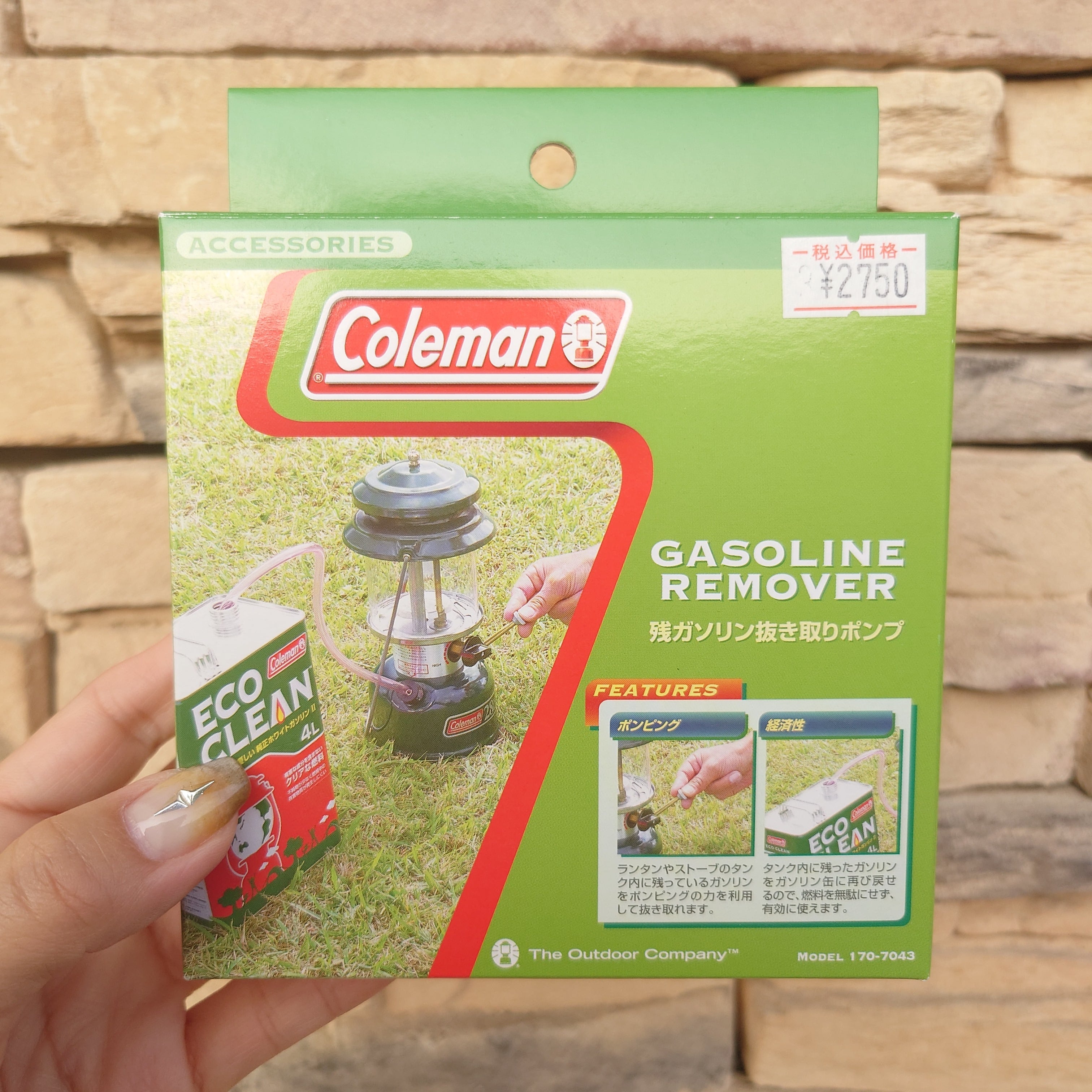 Coleman コールマン】ガソリンリムーバー 残ガソリン抜き取りポンプ