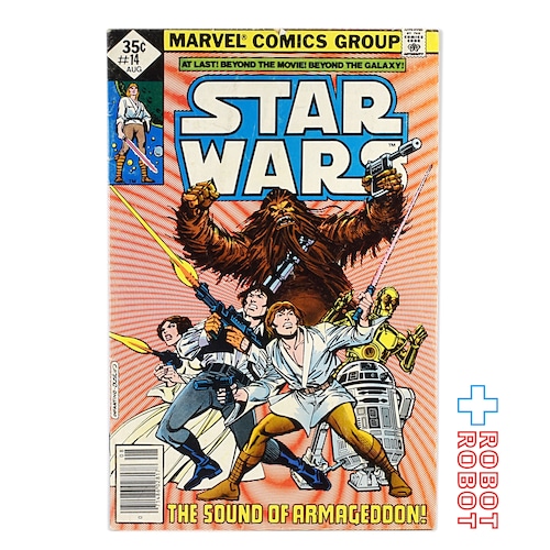 スター・ウォーズ コミックス Star Wars Comic 14 The Sound of Armageddon! 1978年