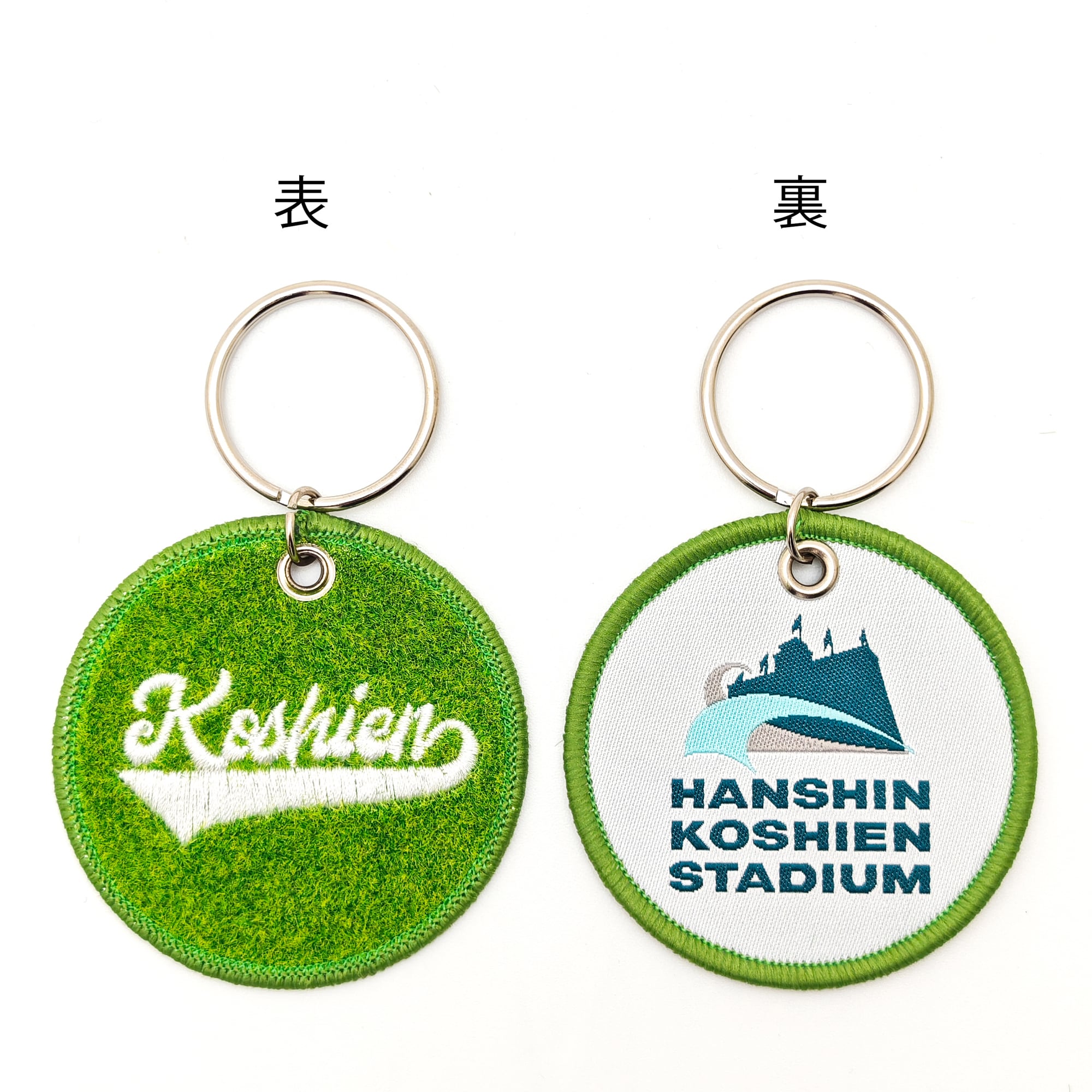 新品 TUBE 甲子園100周年記念グッズ ボール、キーホルダー、キーチェーン 開会式入場者に「甲子園の土」キーホルダー配布 球場100周年記念