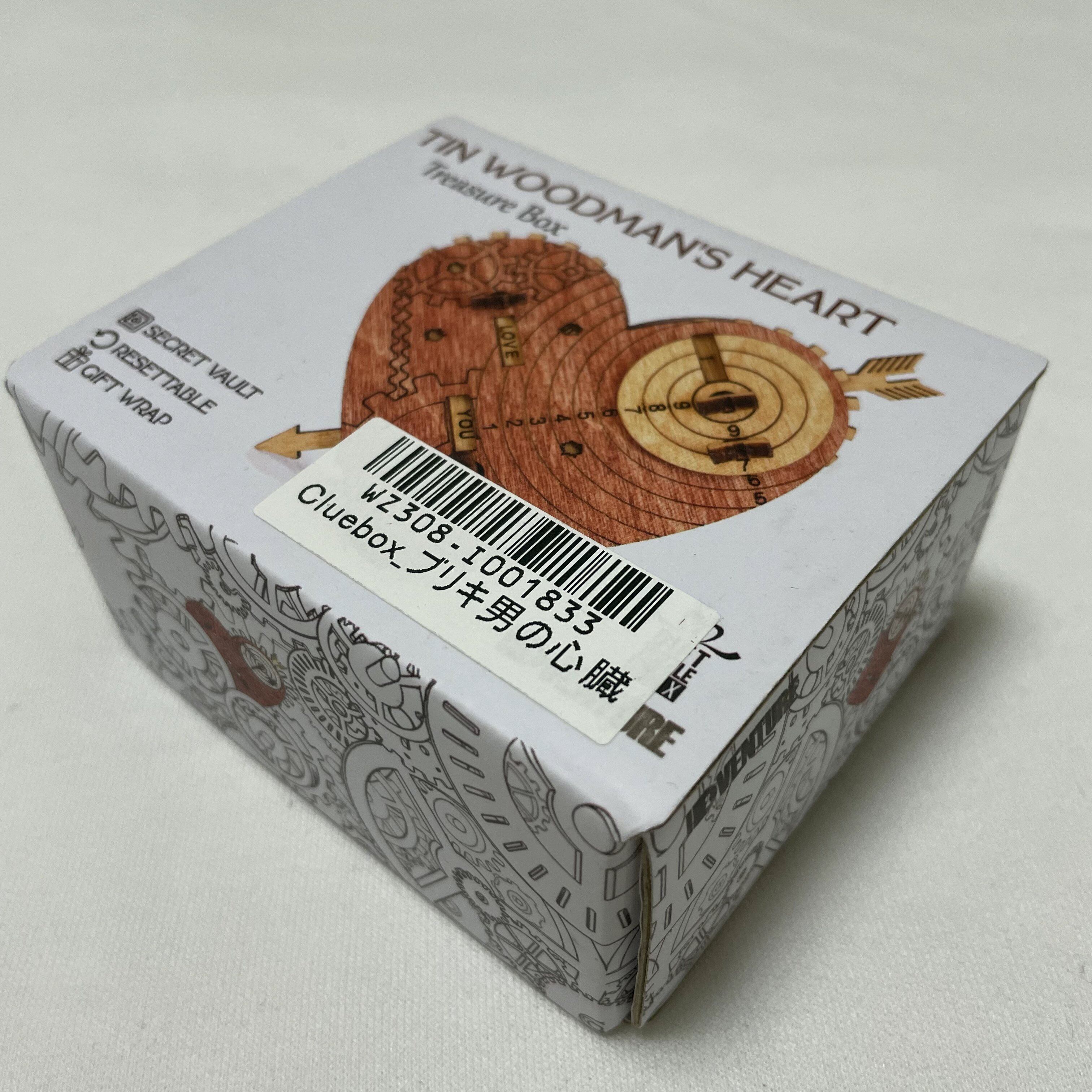 ブリキ男の心臓 - Tin Woodman's Heart. A mechanical box with a code