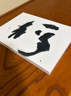 静
