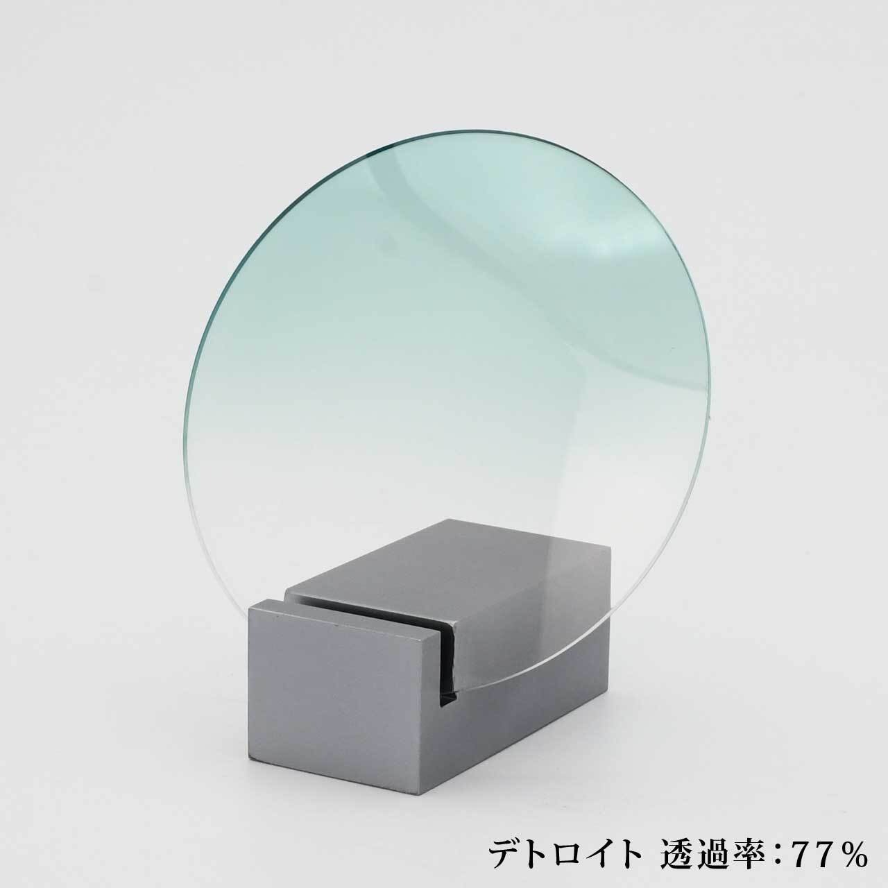 【度なし】グラデェーションレンズ