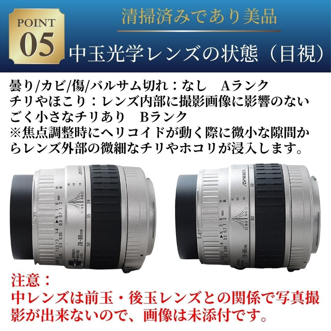 シグマ Sigma Zoom Lens 28-80mm f3.5-5.6 Ⅱ マクロ キャノン用 一眼