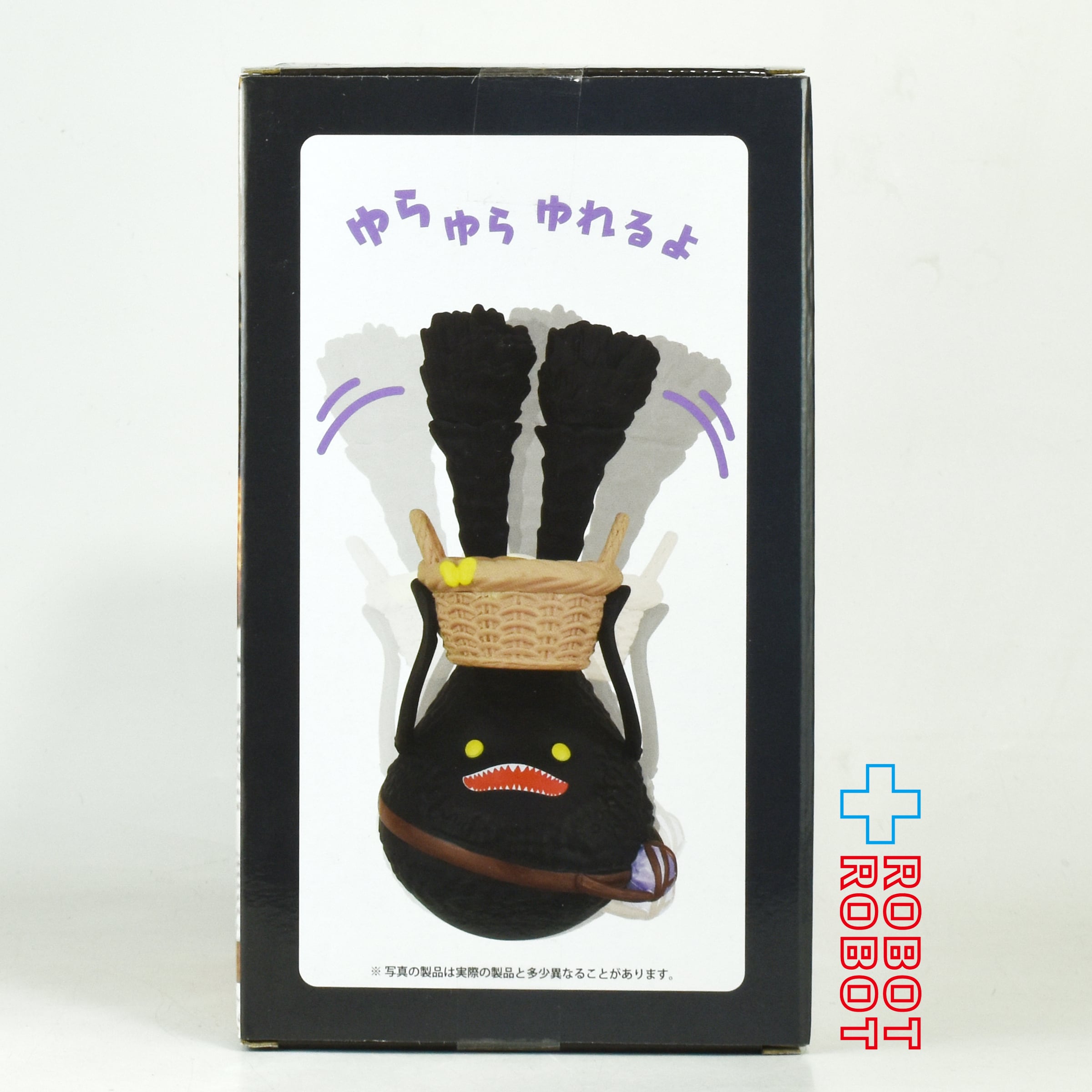 ファイナルファンタジー 14 スプリガンのゆらゆら小物入れ フィギュア FFⅩⅣ ファイナルファンタジー 14 スプリガンのゆらゆら小物入れ フィギュア